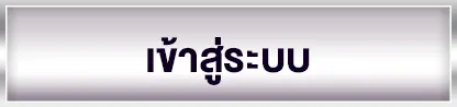 login button